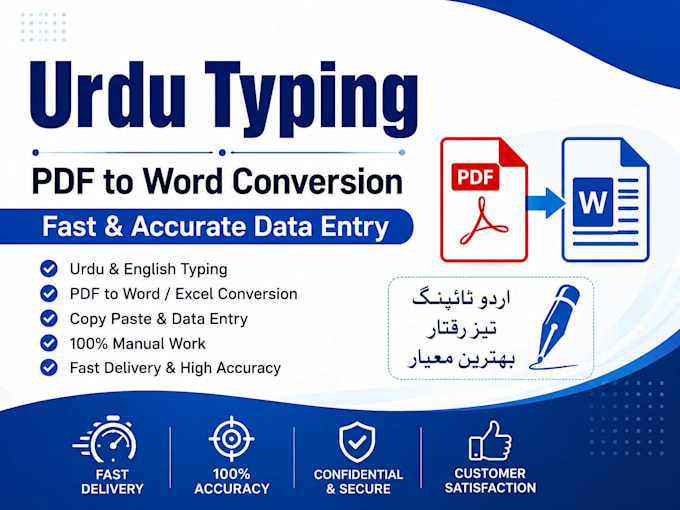 do urdu typing and pdf to word conversion