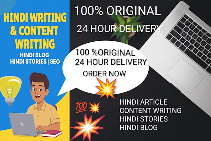 write emotional hindi articles and stories about maa