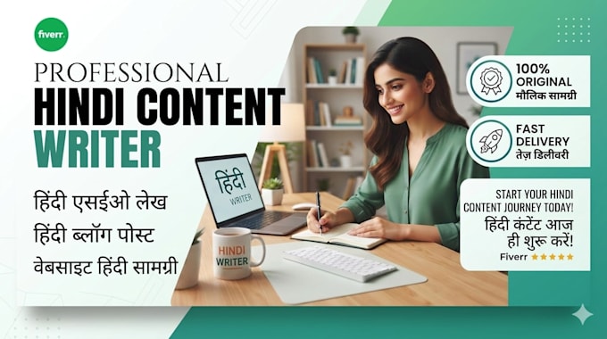 write SEO optimized hindi articles, blog posts and website content