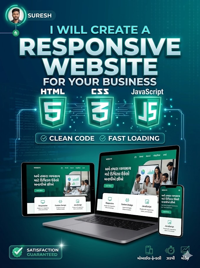 website development HTML, CSS, javascript website