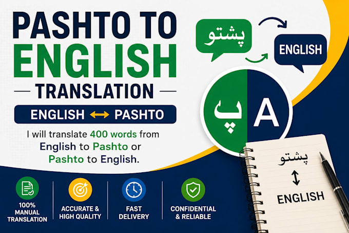 do pashto to english translation