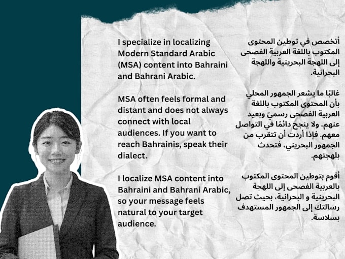localize your arabic text into bahraini or bahrani arabic