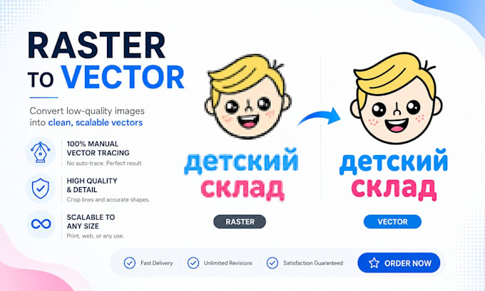 manually convert raster to vector, vectorize logo or image