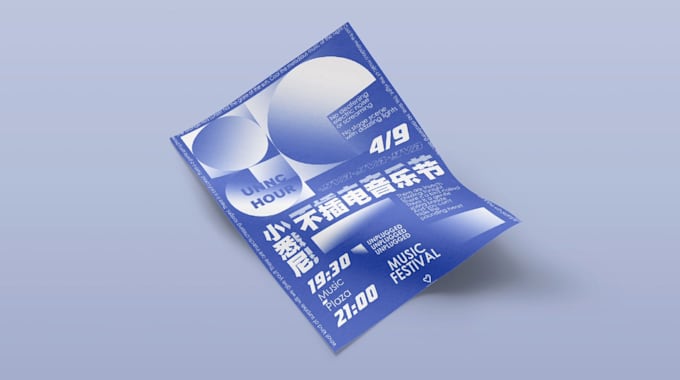 create striking graphic design and complete event branding