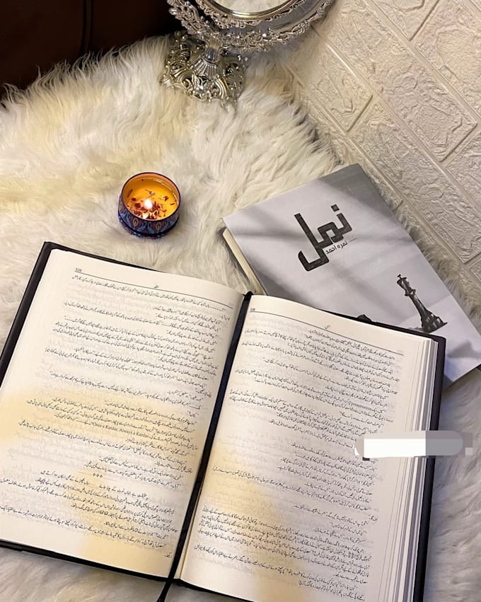 write professional urdu se