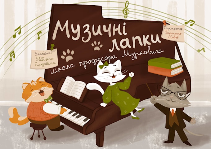 illustrate a childrens book