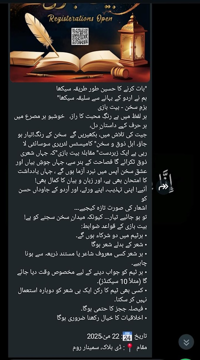 write, proofread,and edit your english or urdu content essay or cv blog posts