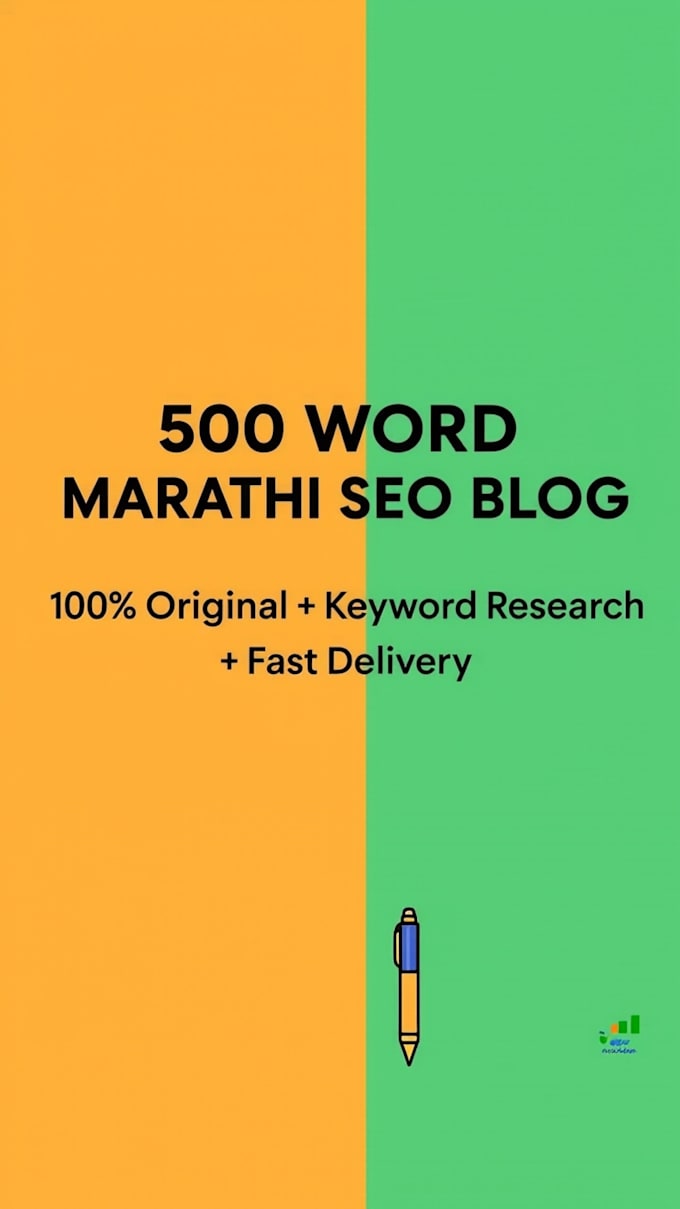 write a 500 word SEO optimized marathi blog post