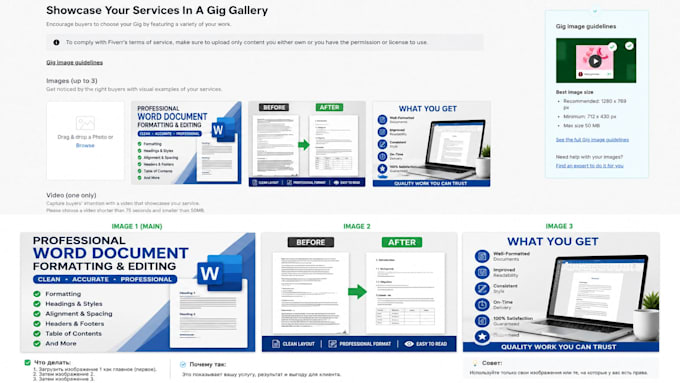 professionally format your microsoft word document