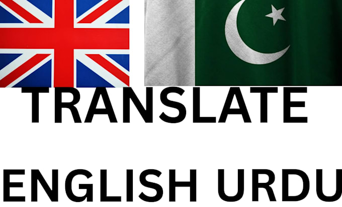 translate english to urdu