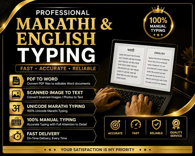 do fast and accurate english and marathi data entry and typing