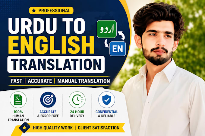 translate urdu to english manually
