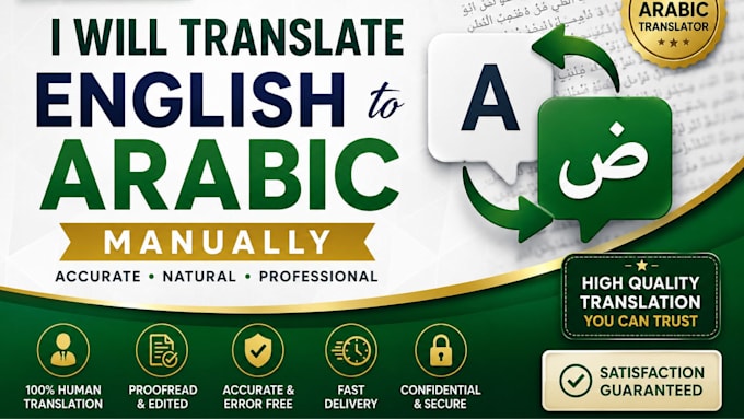 translate english to arabic manually