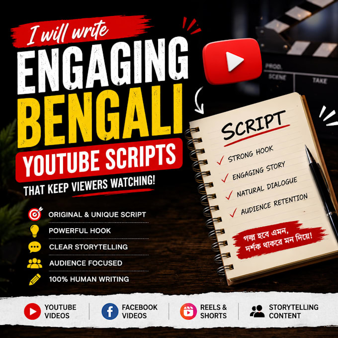 write engaging bengali youtube scripts for your channel