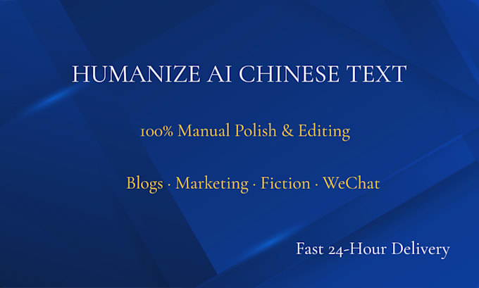 edit proofread and humanize your ai generated chinese text