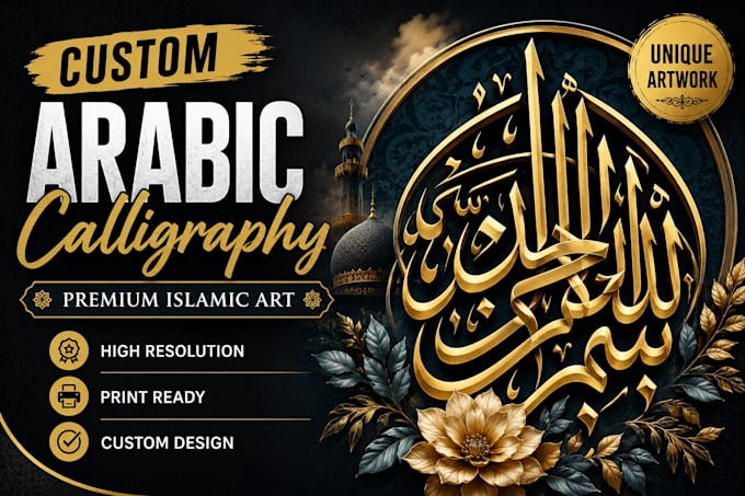 do illustar arabic calligraphy