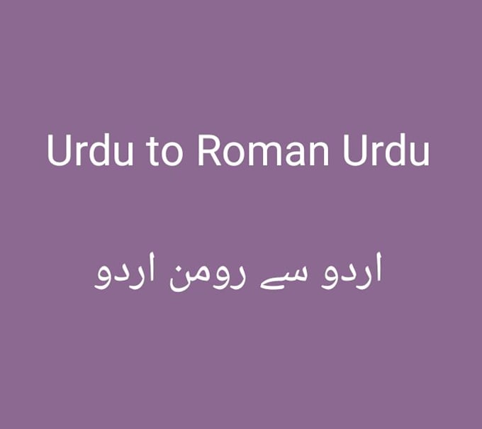 type urdu to roman urdu accurately