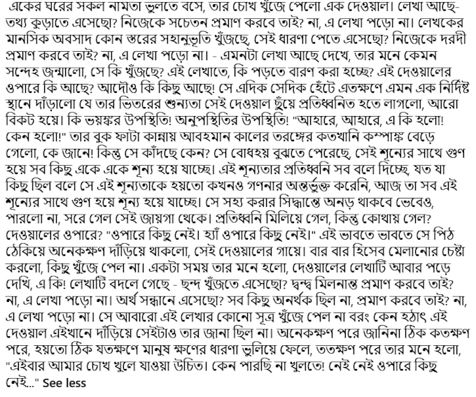 be your professional bengali creative writer