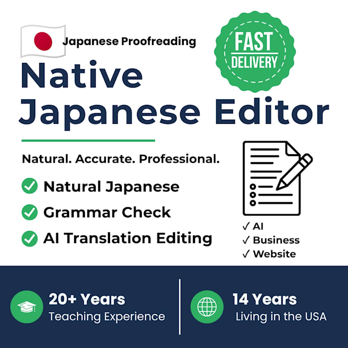 proofread and polish your japanese text