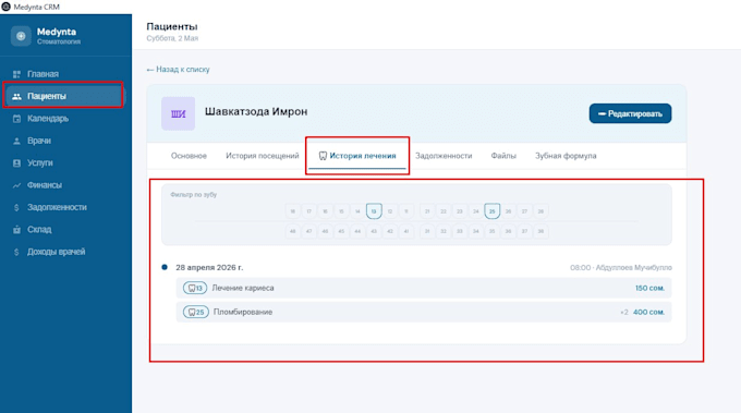 create a dental patient management system