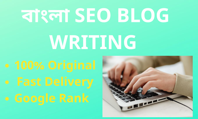 write SEO optimized bangla blog posts and website content