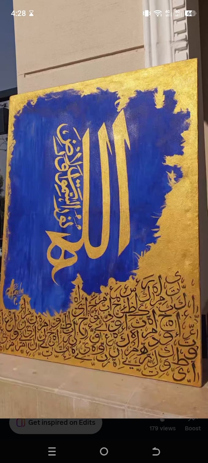 aycrlic arabic islamic calligraphy