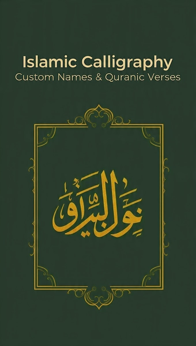 create islamic calligraphy and mosque ai art for wall decor
