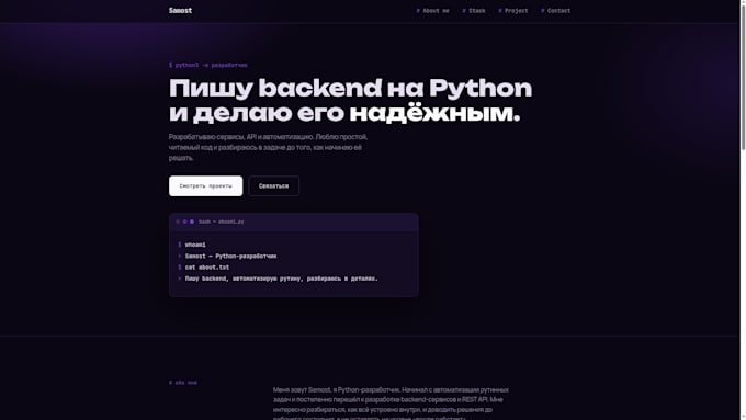 create a free website for my portfolio and exp