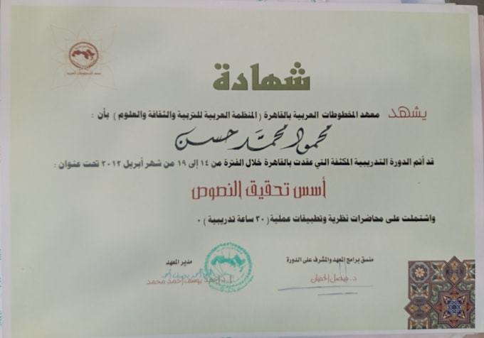 professionally edit, proofread and refine arabic content