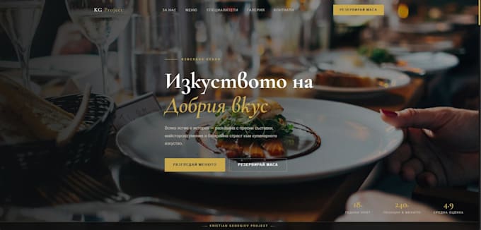 business landing page design