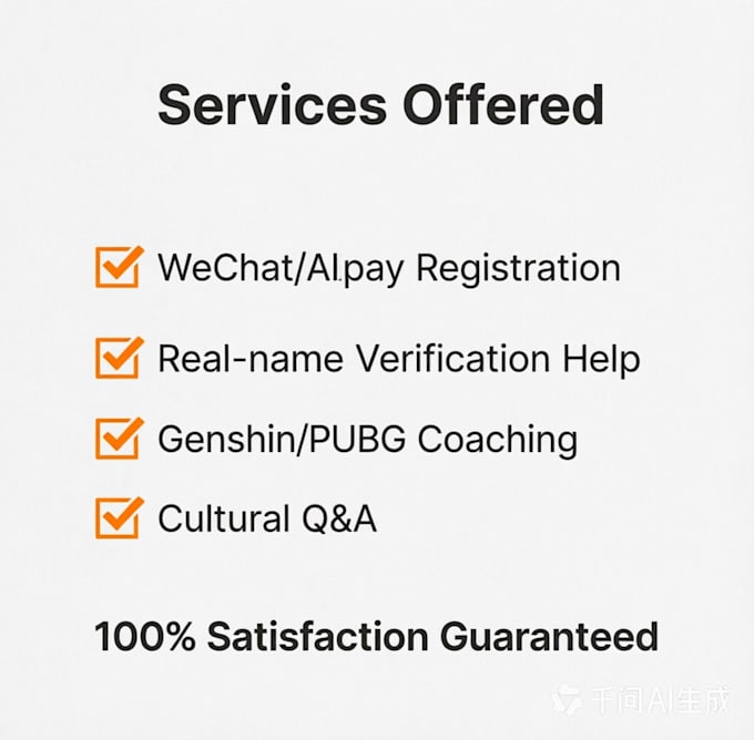 help you navigate chinese apps, games, and daily life