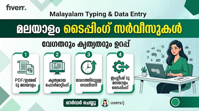 do professional malayalam typing and data entry work