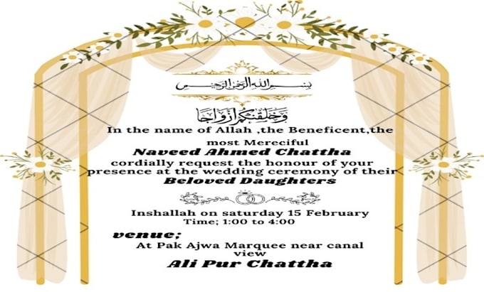 design elegant wedding or birthday invitation card