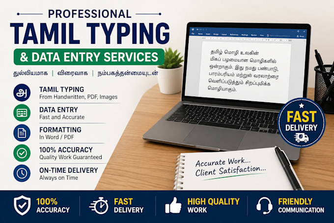 do tamil typing, english typing and data entry