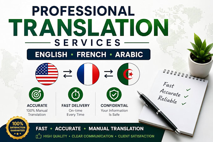 translate english to french manually