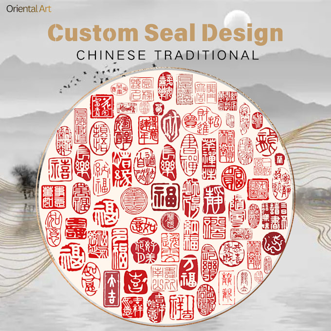 custom chinese traditional seal design and seal carving