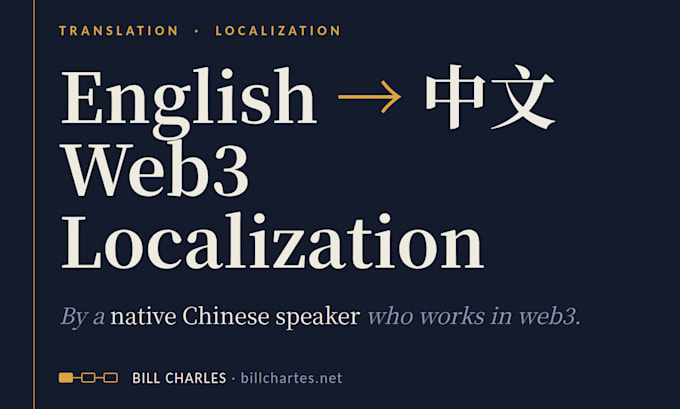 translate and localize crypto and web3 content to chinese