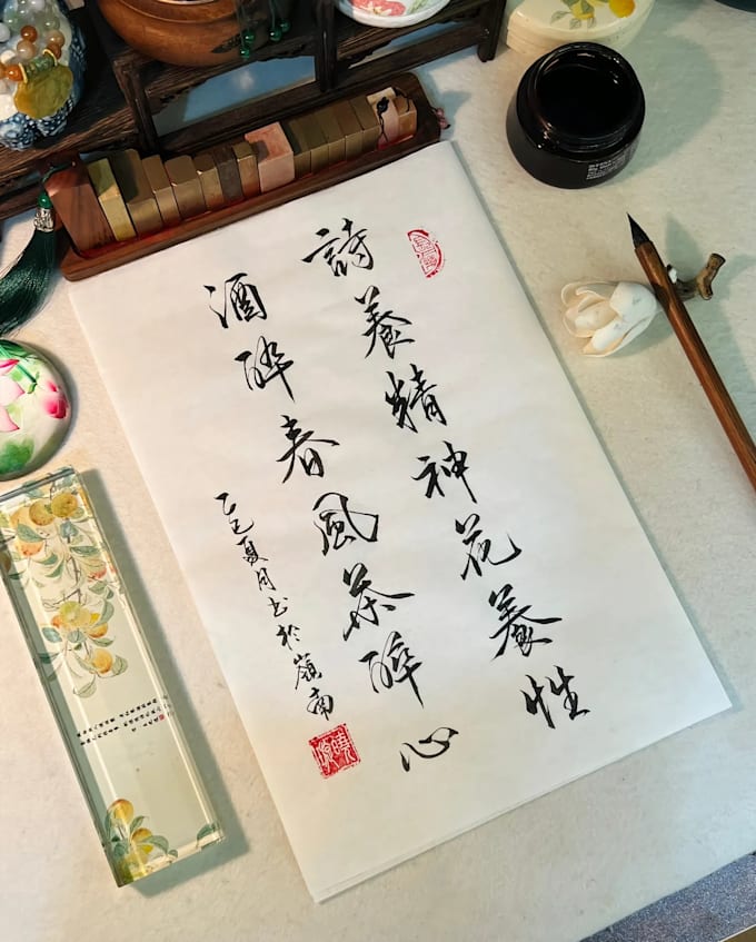create custom chinese calligraphy digital files or physical artwork