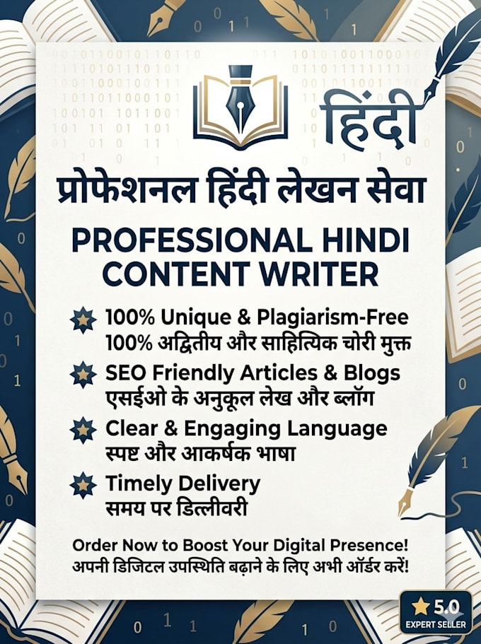 write high quality SEO hindi content and article writing
