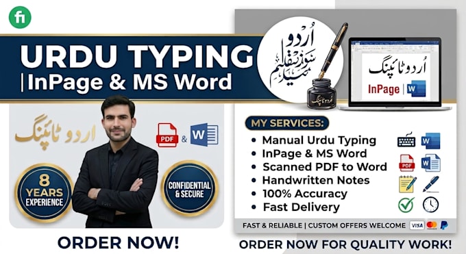 do fast urdu typing in inpage and ms word manually