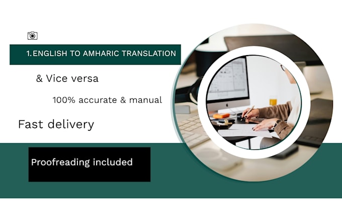 do professional english to amharic translation