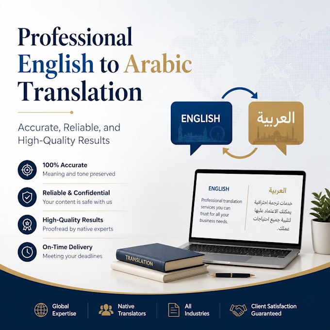 expert english to arabic technical translation