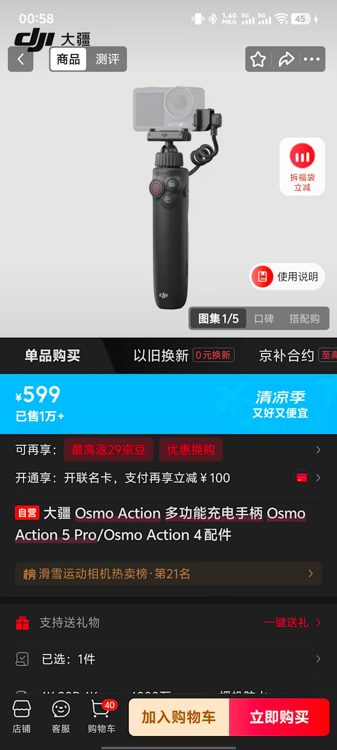 reliable chinese market research with supplier and competitor data