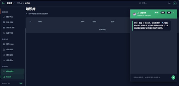 build ai agents and rag systems with java and langchain