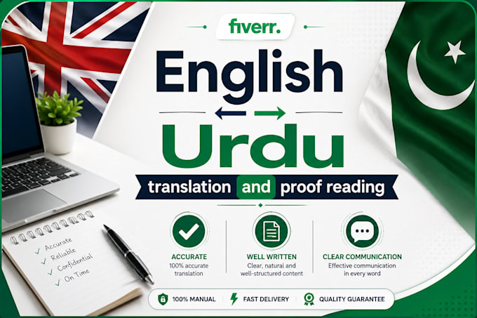 do human english to urdu translation