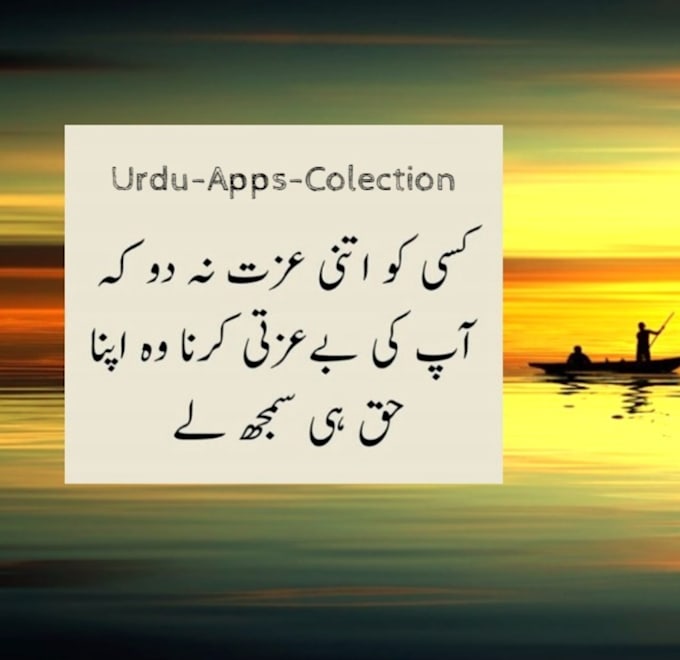 write custom urdu poetry and sad shayari
