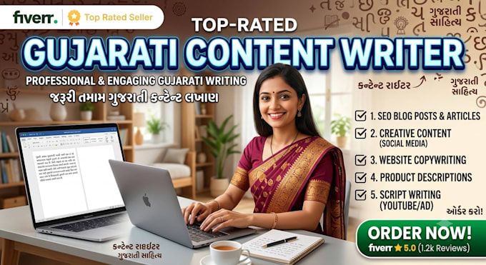 create creative gujarati content for product description