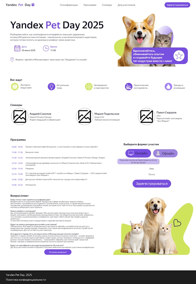 develop your website design
