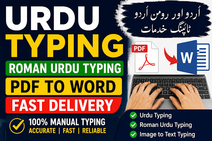 do urdu typing, roman urdu typing, and image to text conversion