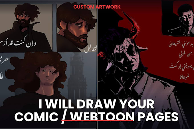 create your comic or webtoon page